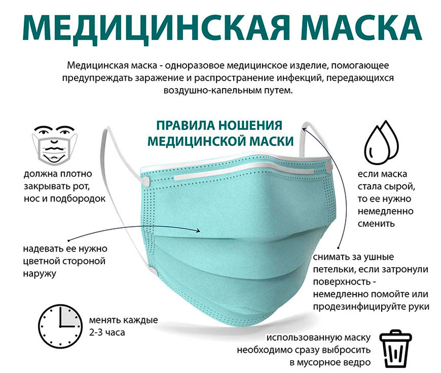 maska big